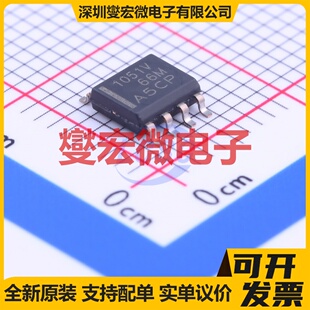 TCAN1051GVDRQ1 SOIC-8 CAN收发器芯片IC