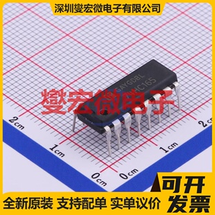 74HC165N DIP-16 移位寄存器芯片IC