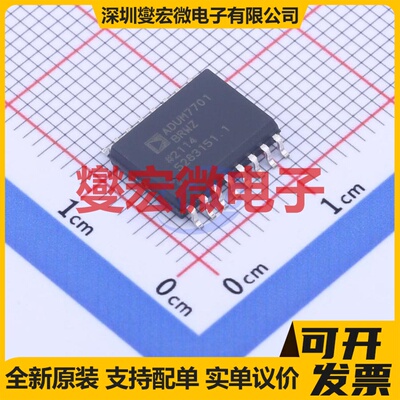 ADUM7701BRWZ-RL7 SOIC-16-300mil 专用ADC DAC转换器芯片IC