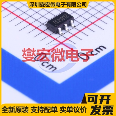 TL084CD SO-14 运算放大器芯片IC