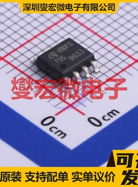 FDS9933-NL-VB SOP-8 2P 30V 7.3A 场效应管晶体管