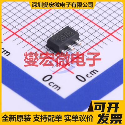 ME6209A18PG SOT-89-3 LDO低压差线性稳压器芯片IC