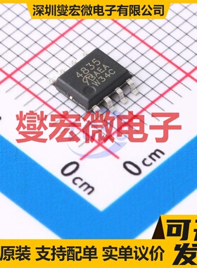 SI4835DY-T1-E3-VB SOP-8 P 30V 7A 场效应管晶体管