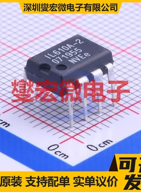 IL610A-2E PDIP-8 数字隔离器芯片IC