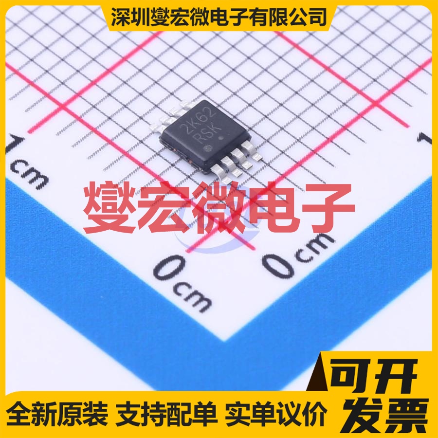 NCS20062DMR2G MSOP-8 双路运算放大器芯片IC