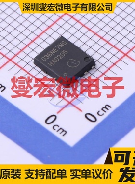 BSC036NE7NS3 G TDSON-8-EP(5x6) N 75V 场效应管晶体管