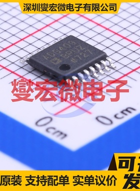 ADG409BRUZ TSSOP-16 模拟开关/多路复用器芯片IC