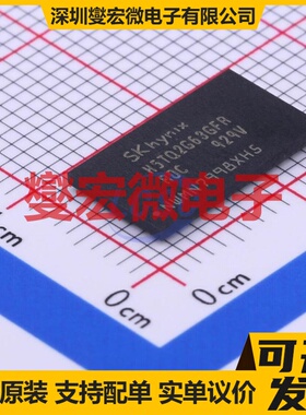 H5TQ2G63GFR-RDC FBGA-96 内存颗料芯片IC