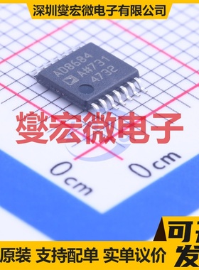 AD8684ARUZ TSSOP-14 FET输入放大器芯片IC
