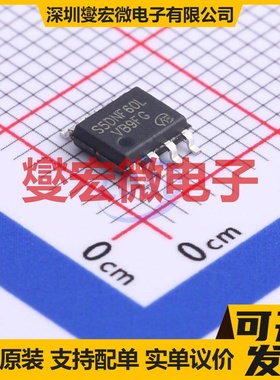 STS5DNF60L-VB SO-8 2N 60V 7A 场效应管晶体管