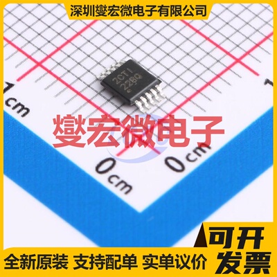 INA228AQDGSRQ1 MSOP-10-3mm 电流感应放大器芯片IC