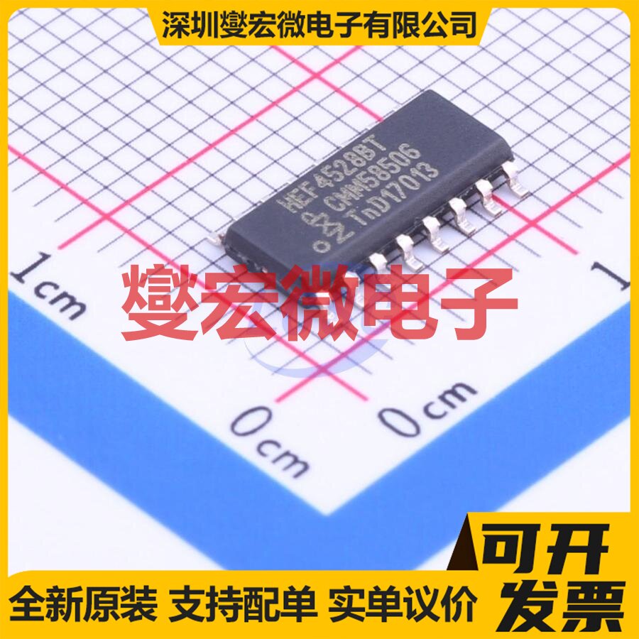 HEF4528BT,653 SOIC-16 单稳态芯片IC - 实物图