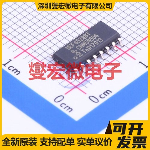 HEF4528BT,653 SOIC-16 单稳态芯片IC