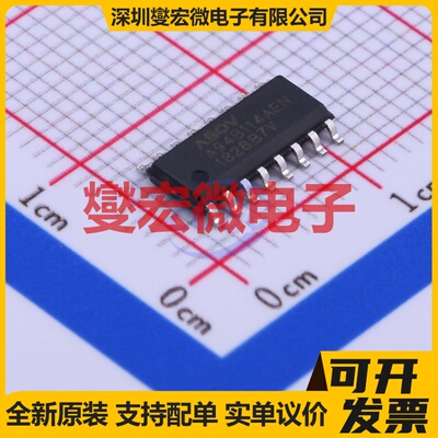 A94B114AEN SOPN-16-150mil MCU/MPU/SOC微处理器控制器