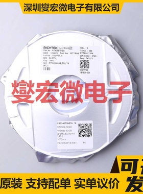 RT9069-50GB SOT-23-5 LDO低压差线性稳压器芯片IC