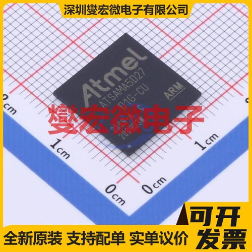 ATSAMA5D27C-D1G-CU BGA-289 MCU/MPU/SOC微处理器控制器