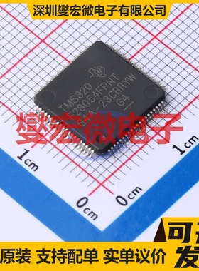 TMS320F28054FPNT LQFP-80(12x12) MCU/MPU/SOC微处理器控制器