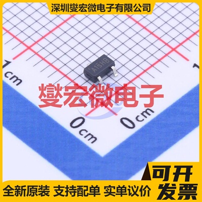 WST2303 SOT-23N 20V 3.8A 场效应管晶体管