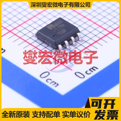 MIC4680-3.3YM-TR SOIC-8 DC-DC电源转换器芯片IC
