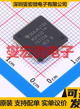 MSP430F6723AIPNR LQFP-80(12x12) MCU/MPU/SOC微处理器控制器