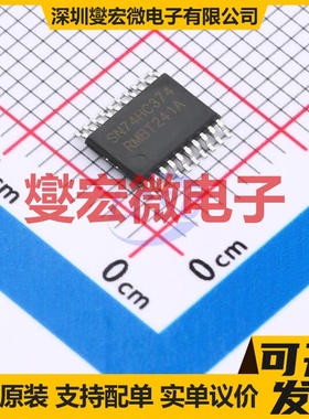 SN74HC374PW(LX) TSSOP-20 触发器芯片IC