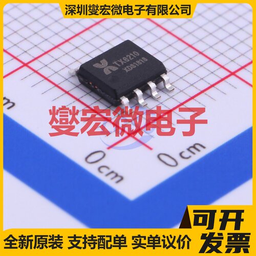 PAM2861CBR SOT-89-5 LED驱动器芯片IC
