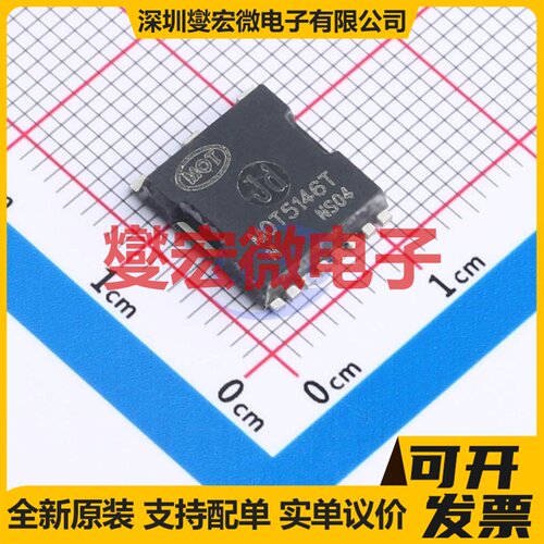 MOT5146T TOLL-8 N 120V 250A 场效应管晶体管