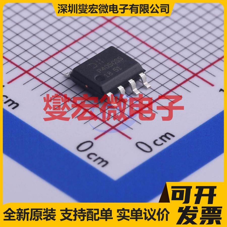 DMP4050SSS-13 SO-8 P 40V 6A 场效应管晶体管