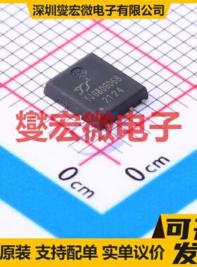 YJG80G06B PDFN5060-8L N 60V 80A 场效应管晶体管