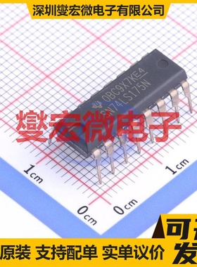SN74LS175N PDIP-16 触发器芯片IC