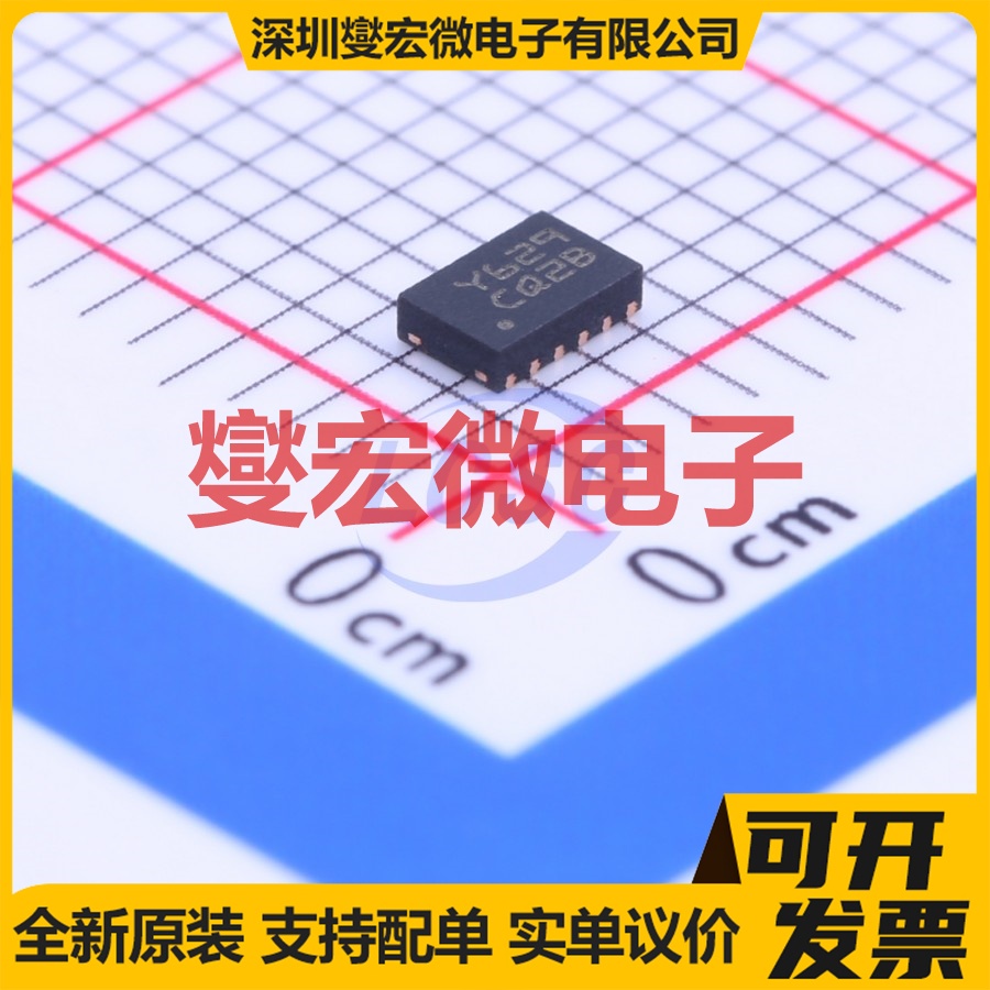 STM6601CQ2BDM6F TDFN-12(2x3) 智能型开/关控制器芯片IC