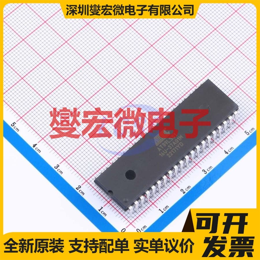 AT89LS51-16PU PDIP-40 MCU/MPU/SOC微处理器控制器