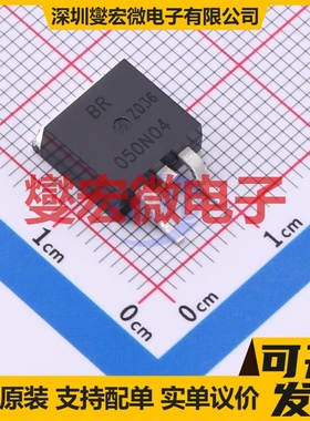 BRCS050N04BD TO-263 N 40V 196A 场效应管晶体管