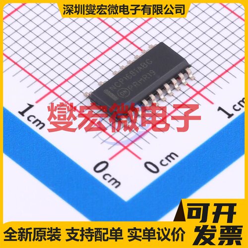 NCP1681ABD2R2G SOIC-20-NB AC-DC电源稳压控制器芯片IC
