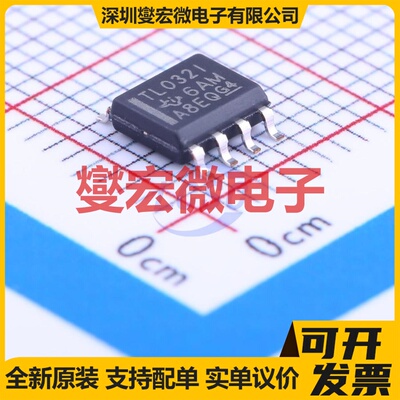 TL032IDRG4 SOIC-8 双路运算放大器芯片IC