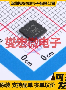 LCMXO2-1200HC-4SG32C QFN-32(5x5) FPGA CPLD可编程逻辑芯片IC