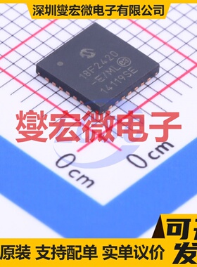 PIC18F2420-E/ML QFN-28-EP(6x6) MCU/MPU/SOC微处理器控制器