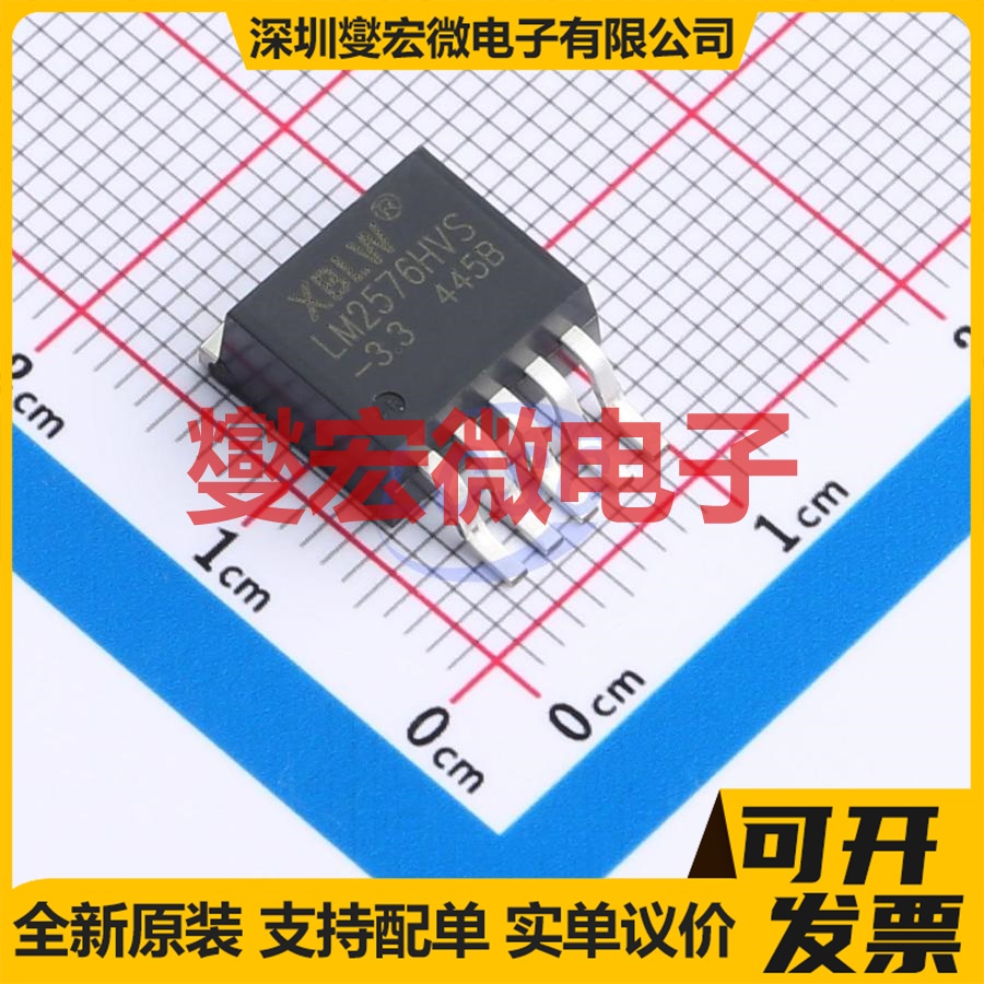 LM2576HVS-3.3(XBLW) TO-263-5L DC-DC电源转换器芯片IC