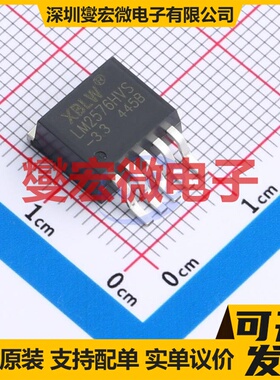 LM2576HVS-3.3(XBLW) TO-263-5L DC-DC电源转换器芯片IC