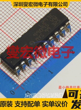 TB67S581FNG(CP1,EL HTSSOP-28 步进电机驱动器芯片IC