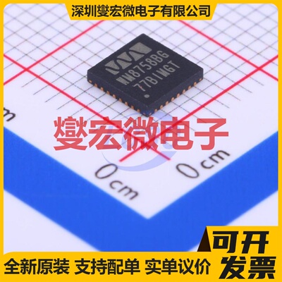 WM8758CBGEFL/RV WQFN-32-EP(5x5) 音频接口芯片IC