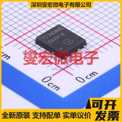 BSC123N08NS3G TDSON-8-EP(5x6) N 80V 55A 场效应管晶体管