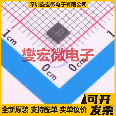 CS48505D DFN8 RS-485/422接口芯片IC