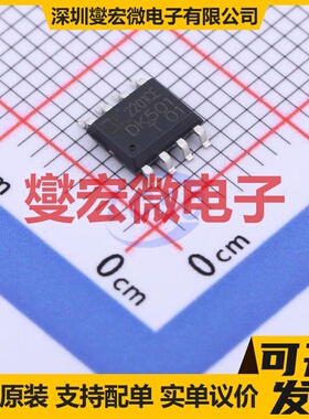 DK501 SOP-8 AC-DC电源稳压控制器芯片IC