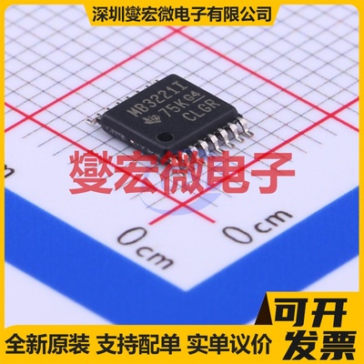 MAX3221IPWRG4 TSSOP-16 RS-232收发器接口芯片IC