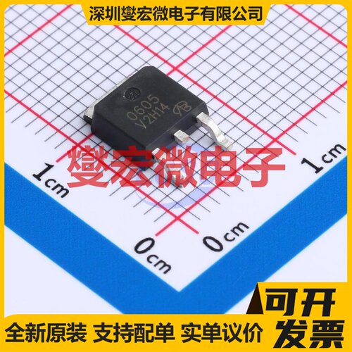 RJE0605JPD-00-J3-VB TO-252 P 60V 35A 场效应管晶体管