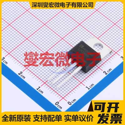 LM7808T TO-220 LDO低压差线性稳压器芯片IC