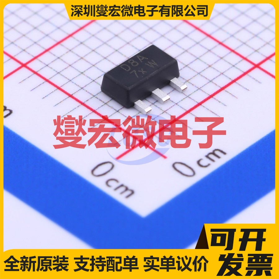 AP7380-33Y-13 SOT-89-3 LDO低压差线性稳压器芯片IC