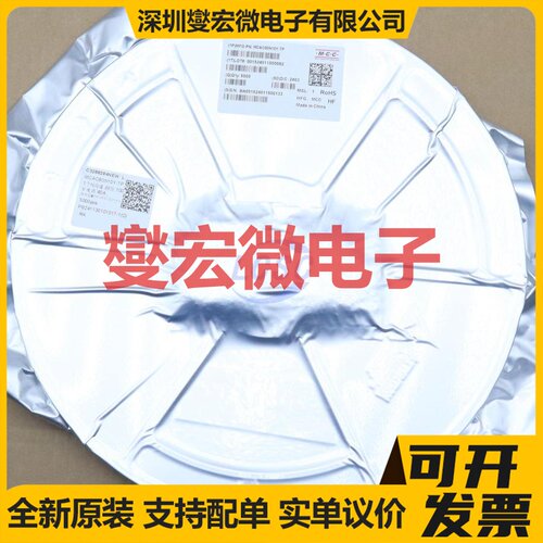 MCAC80N10Y-TP DFN5060 N 100V 80A 场效应管晶体管