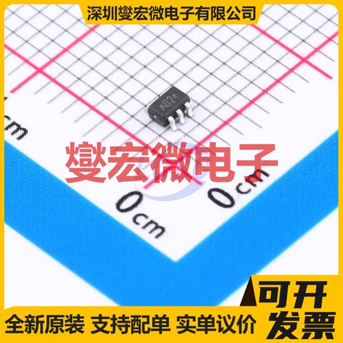 AiP74LVC1G04GC353.TR SOT-353 反相器芯片IC